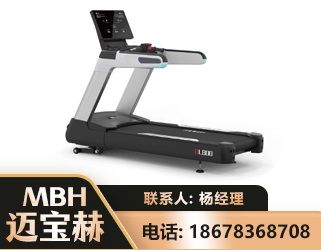 大庆智能跑步机