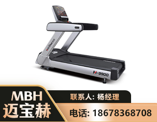 大庆商用跑步机