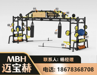 大庆多功能健身器材