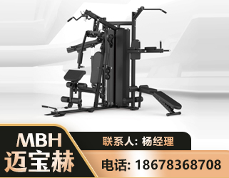 大庆三人站训练器