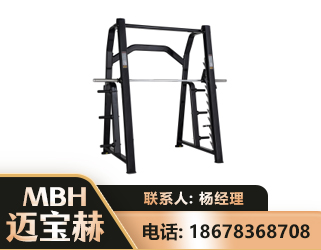 大庆史密斯机