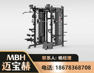 大庆三合一综合训练架
